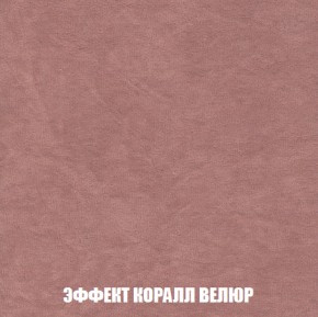 Кресло-кровать + Пуф Кристалл (ткань до 300) НПБ в Губкинском - gubkinskiy.ok-mebel.com | фото 71