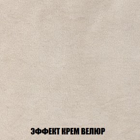 Кресло-кровать + Пуф Кристалл (ткань до 300) НПБ в Губкинском - gubkinskiy.ok-mebel.com | фото 72