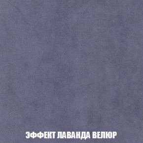 Кресло-кровать + Пуф Кристалл (ткань до 300) НПБ в Губкинском - gubkinskiy.ok-mebel.com | фото 73