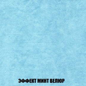 Кресло-кровать + Пуф Кристалл (ткань до 300) НПБ в Губкинском - gubkinskiy.ok-mebel.com | фото 74