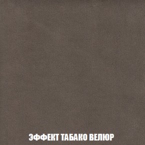 Кресло-кровать + Пуф Кристалл (ткань до 300) НПБ в Губкинском - gubkinskiy.ok-mebel.com | фото 76