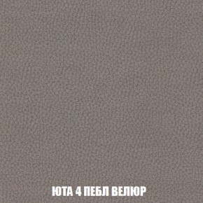 Кресло-кровать + Пуф Кристалл (ткань до 300) НПБ в Губкинском - gubkinskiy.ok-mebel.com | фото 77