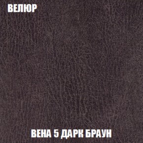 Кресло-кровать + Пуф Кристалл (ткань до 300) НПБ в Губкинском - gubkinskiy.ok-mebel.com | фото 87