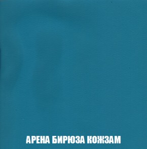 Кресло-кровать + Пуф Кристалл (ткань до 300) НПБ в Губкинском - gubkinskiy.ok-mebel.com | фото 9