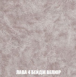 Кресло-кровать + Пуф Кристалл (ткань до 300) Боннель в Губкинском - gubkinskiy.ok-mebel.com | фото 29