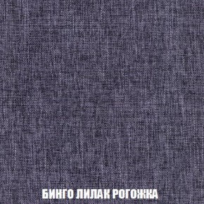 Кресло-кровать + Пуф Кристалл (ткань до 300) Боннель в Губкинском - gubkinskiy.ok-mebel.com | фото 59