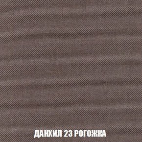 Кресло-кровать + Пуф Кристалл (ткань до 300) Боннель в Губкинском - gubkinskiy.ok-mebel.com | фото 63