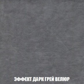 Кресло-кровать + Пуф Кристалл (ткань до 300) Боннель в Губкинском - gubkinskiy.ok-mebel.com | фото 76