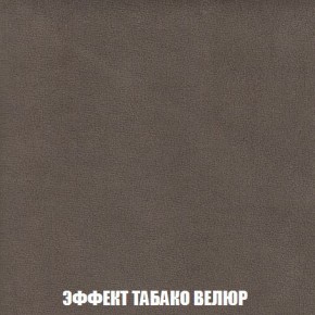 Кресло-кровать + Пуф Кристалл (ткань до 300) Боннель в Губкинском - gubkinskiy.ok-mebel.com | фото 83