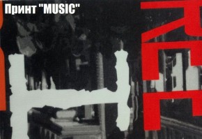Диван Реал 80 без подлокотников (Принт "MUSIC") в Губкинском - gubkinskiy.ok-mebel.com | фото 3
