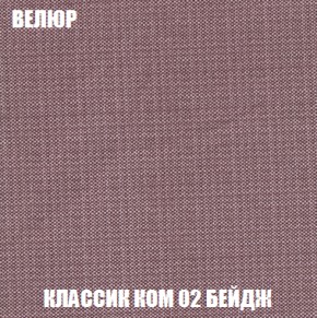 Кресло-кровать Виктория 4 (ткань до 300) в Губкинском - gubkinskiy.ok-mebel.com | фото 10