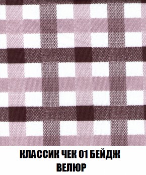 Кресло-кровать Виктория 4 (ткань до 300) в Губкинском - gubkinskiy.ok-mebel.com | фото 12