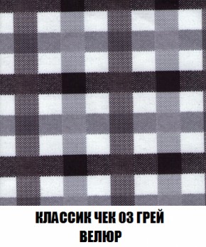 Кресло-кровать Виктория 4 (ткань до 300) в Губкинском - gubkinskiy.ok-mebel.com | фото 13