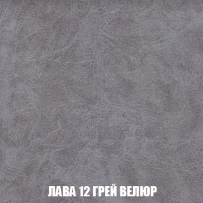 Кресло-кровать Виктория 4 (ткань до 300) в Губкинском - gubkinskiy.ok-mebel.com | фото 30