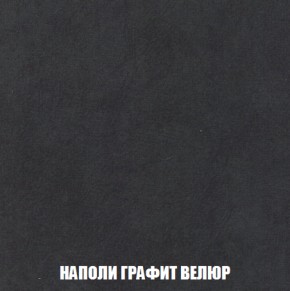 Кресло-кровать Виктория 4 (ткань до 300) в Губкинском - gubkinskiy.ok-mebel.com | фото 38