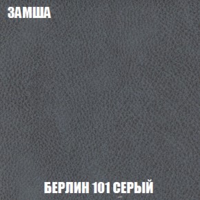 Кресло-кровать Виктория 4 (ткань до 300) в Губкинском - gubkinskiy.ok-mebel.com | фото 4