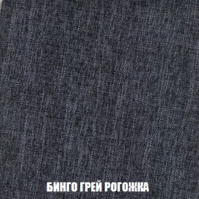 Кресло-кровать Виктория 4 (ткань до 300) в Губкинском - gubkinskiy.ok-mebel.com | фото 57