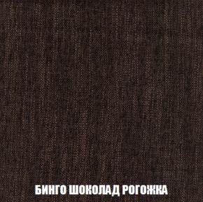 Кресло-кровать Виктория 4 (ткань до 300) в Губкинском - gubkinskiy.ok-mebel.com | фото 59