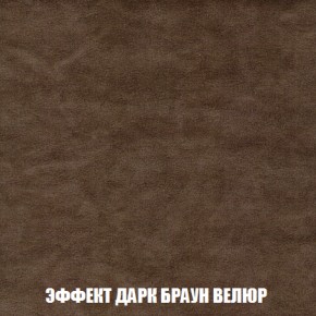 Кресло-кровать Виктория 4 (ткань до 300) в Губкинском - gubkinskiy.ok-mebel.com | фото 74