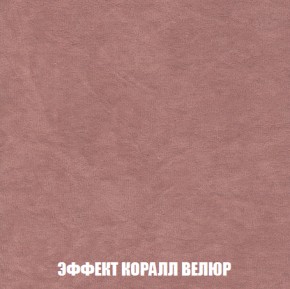 Кресло-кровать Виктория 4 (ткань до 300) в Губкинском - gubkinskiy.ok-mebel.com | фото 77