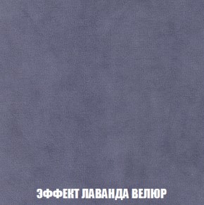 Кресло-кровать Виктория 4 (ткань до 300) в Губкинском - gubkinskiy.ok-mebel.com | фото 79