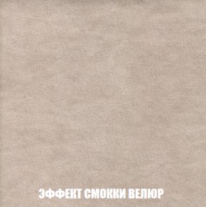 Кресло-кровать Виктория 4 (ткань до 300) в Губкинском - gubkinskiy.ok-mebel.com | фото 81