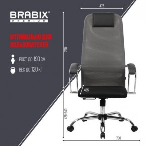 Кресло офисное BRABIX PREMIUM "Ultimate EX-800" хром, плотная двойная сетка Х2, черное/серое, 532912 в Губкинском - gubkinskiy.ok-mebel.com | фото 3