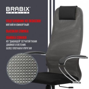 Кресло офисное BRABIX PREMIUM "Ultimate EX-800" хром, плотная двойная сетка Х2, черное/серое, 532912 в Губкинском - gubkinskiy.ok-mebel.com | фото 5