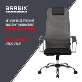 Кресло офисное BRABIX PREMIUM "Ultimate EX-800" хром, плотная двойная сетка Х2, черное/серое, 532912 в Губкинском - gubkinskiy.ok-mebel.com | фото 6