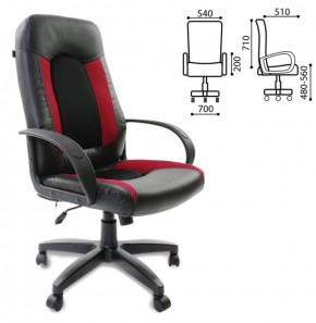 Кресло офисное BRABIX "Strike EX-525", 531379 в Губкинском - gubkinskiy.ok-mebel.com | фото 2