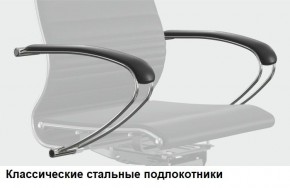 Кресло Samurai L1-1K - TS (Черный) Модель Samurai 0010001 в Губкинском - gubkinskiy.ok-mebel.com | фото 10