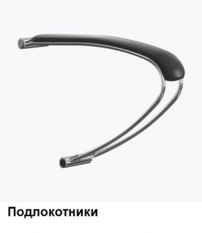 Кресло Samurai L1-1K - TS (Черный) Модель Samurai 0010001 в Губкинском - gubkinskiy.ok-mebel.com | фото 5