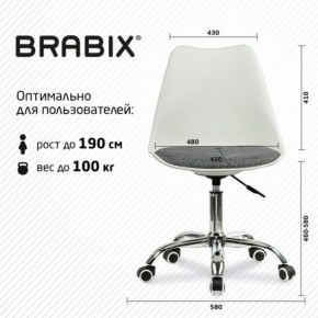 Кресло стул BRABIX "Eames MG-310 CH", хром, пластик белый, ткань серая, 532924 в Губкинском - gubkinskiy.ok-mebel.com | фото 6