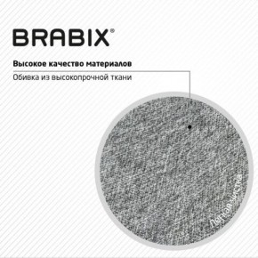 Кресло стул BRABIX "Eames MG-310 CH", хром, пластик белый, ткань серая, 532924 в Губкинском - gubkinskiy.ok-mebel.com | фото 8