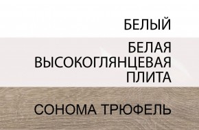Кровать 140/TYP 91-01 с подъемником, LINATE ,цвет белый/сонома трюфель в Губкинском - gubkinskiy.ok-mebel.com | фото 5