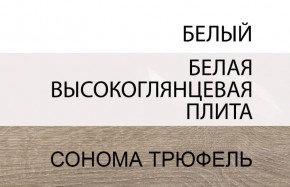 Кровать 160/TYP 92, LINATE ,цвет белый/сонома трюфель в Губкинском - gubkinskiy.ok-mebel.com | фото 6
