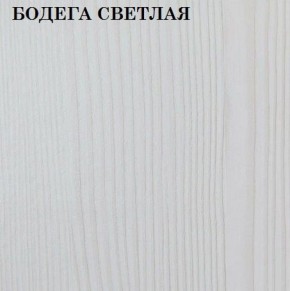 Кровать 2-х ярусная с диваном Карамель 75 (ESCADA OCHRA) Бодега светлая в Губкинском - gubkinskiy.ok-mebel.com | фото 4