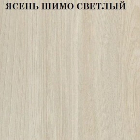 Кровать 2-х ярусная с диваном Карамель 75 (Лас-Вегас) Ясень шимо светлый/темный в Губкинском - gubkinskiy.ok-mebel.com | фото 4