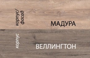 Кровать 90-2/D1, DIESEL , цвет дуб мадура/веллингтон в Губкинском - gubkinskiy.ok-mebel.com | фото 3