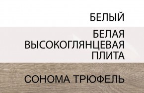 Кровать 90/TYP 90, LINATE ,цвет белый/сонома трюфель в Губкинском - gubkinskiy.ok-mebel.com | фото 5