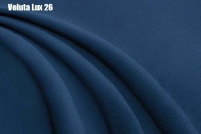 Кровать Адриана Люкс Решетка+ПМ (1400) *БЕЗ ДНА в Губкинском - gubkinskiy.ok-mebel.com | фото 26