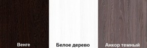 Кровать-чердак Пионер 1 (800*1900) Ирис/Белое дерево, Анкор темный, Венге в Губкинском - gubkinskiy.ok-mebel.com | фото 2