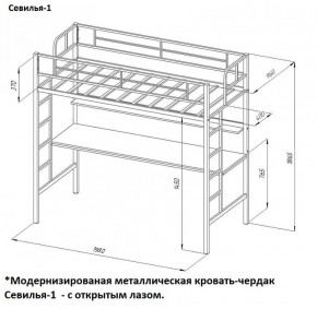 Кровать-чердак "Севилья-1.2" с рабочей поверхностью и полкой Черный/Дуб Молочный в Губкинском - gubkinskiy.ok-mebel.com | фото 2