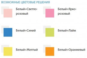Кровать детская Облака №1 (700*1400) ЛДСП в Губкинском - gubkinskiy.ok-mebel.com | фото 2
