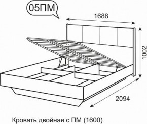 Кровать двойная 1600 с П/М Берлин 5 в Губкинском - gubkinskiy.ok-mebel.com | фото 3