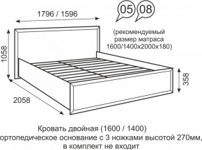 Кровать двуспальная 1400 мм с ортопедическим основанием Венеция 8 бодега в Губкинском - gubkinskiy.ok-mebel.com | фото