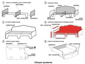 Кровать Фея 1900 с двумя ящиками в Губкинском - gubkinskiy.ok-mebel.com | фото 2