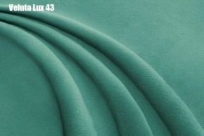 Кровать Франческа + Решетка+ПМ (1200) *БЕЗ ДНА в Губкинском - gubkinskiy.ok-mebel.com | фото 33