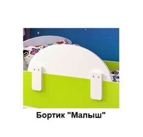 Кровать Малыш Мини (700*1600) в Губкинском - gubkinskiy.ok-mebel.com | фото 5