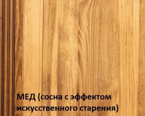 Кровать "Викинг 01" 1400 массив в Губкинском - gubkinskiy.ok-mebel.com | фото 3